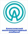 Алексеевский молочноконсервный комбинат