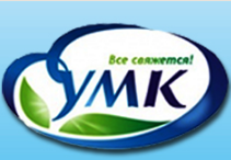 УМК