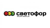 Светофор
