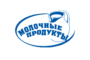 Молочные продукты