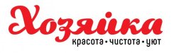 Хозяйка