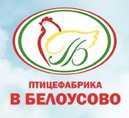 Птицефабрика в Белоусово