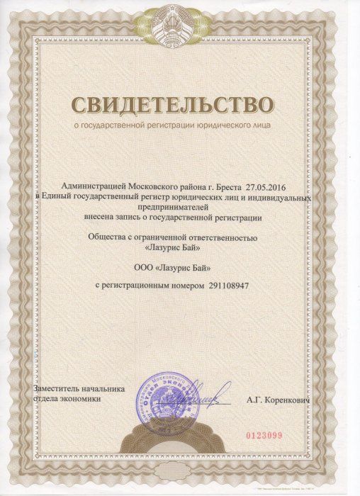 License