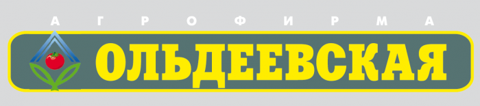 Агрофирма Ольдеевская