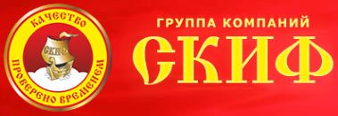 группа компаний Скиф