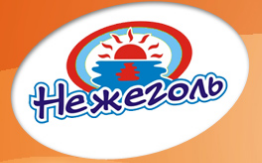 Нежеголь