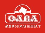 САВА мясокомбинат