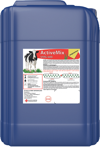 ActiveMix VMG-600