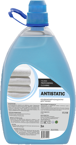 ANTISTATIC