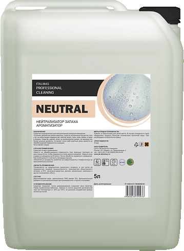 NEUTRAL