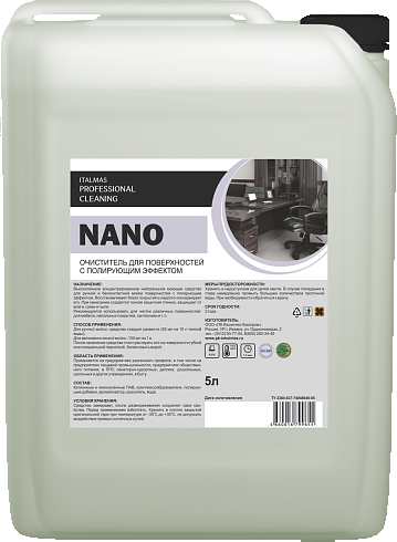 NANO