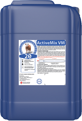 ActiveMix VM-20