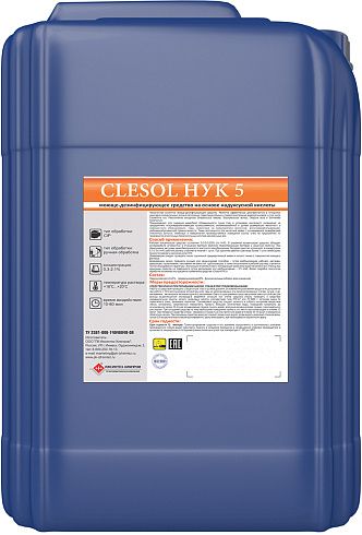 Clesol NUK 5