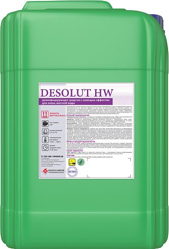 Desolut HW