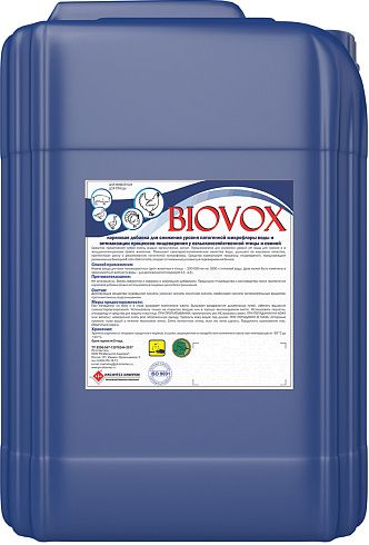 Biovox
