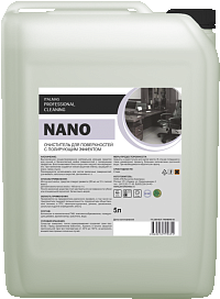 NANO