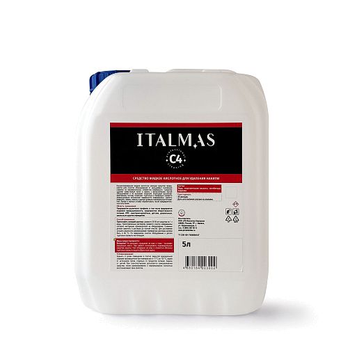 ITALMAS С4