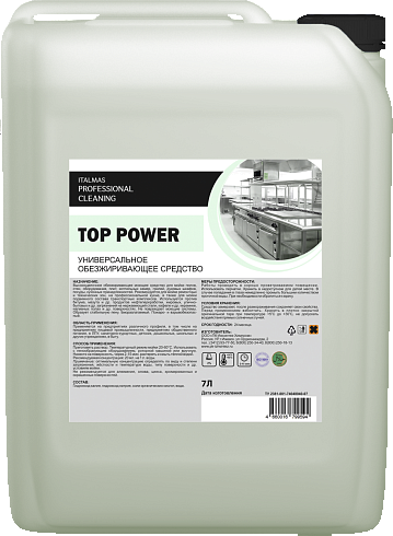 TOP POWER