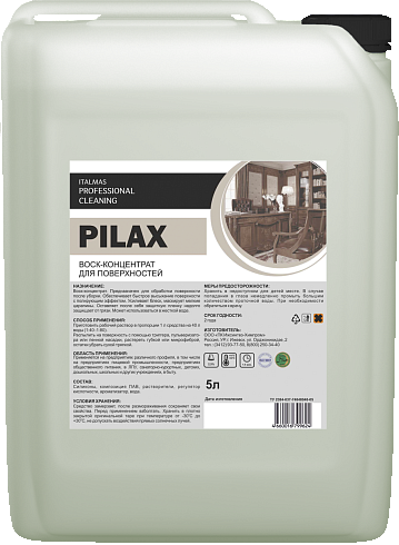 PILAX