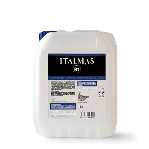 ITALMAS B1