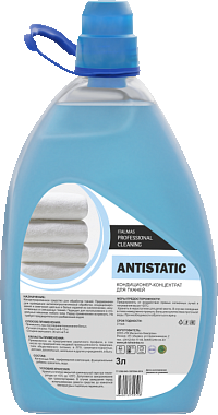 ANTISTATIC