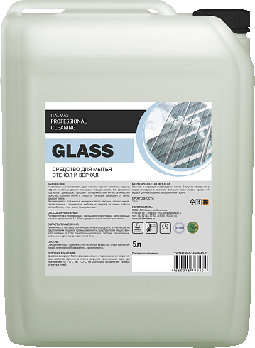 GLASS