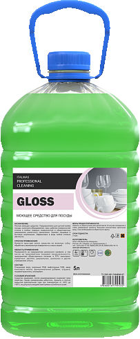 GLOSS