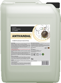 ANTIVANDAL