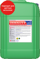 Desolut F for non-ferrous metals