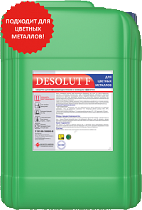 Desolut F for non-ferrous metals