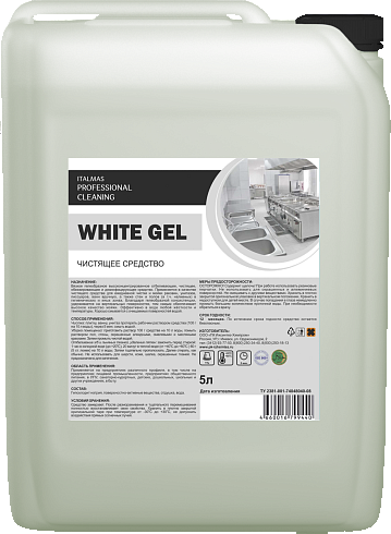WHITE GEL